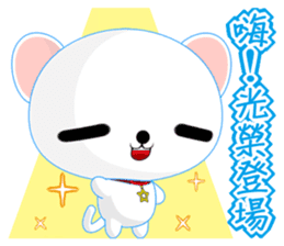 QQ Round Dog (Common Chinese) sticker #6213088