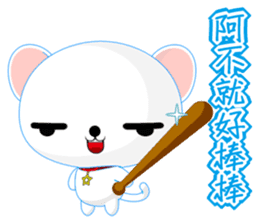 QQ Round Dog (Common Chinese) sticker #6213090