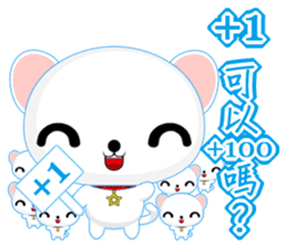 QQ Round Dog (Common Chinese) sticker #6213093