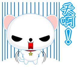 QQ Round Dog (Common Chinese) sticker #6213094