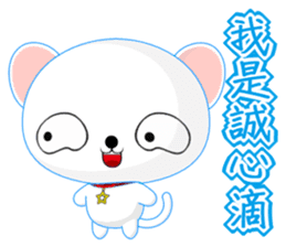 QQ Round Dog (Common Chinese) sticker #6213095