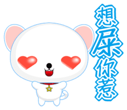 QQ Round Dog (Common Chinese) sticker #6213098