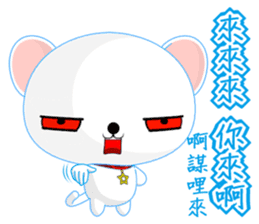QQ Round Dog (Common Chinese) sticker #6213101