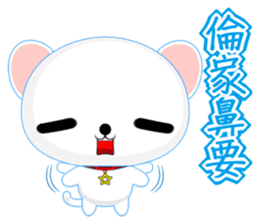 QQ Round Dog (Common Chinese) sticker #6213102