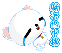 QQ Round Dog (Common Chinese) sticker #6213107
