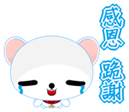 QQ Round Dog (Common Chinese) sticker #6213108