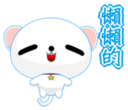 QQ Round Dog (Common Chinese) sticker #6213110