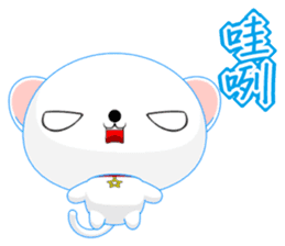QQ Round Dog (Common Chinese) sticker #6213112