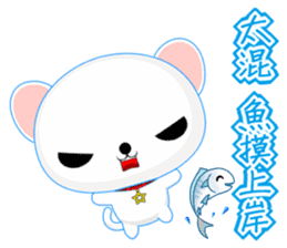 QQ Round Dog (Common Chinese) sticker #6213115