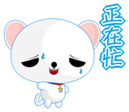 QQ Round Dog (Common Chinese) sticker #6213116