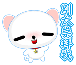 QQ Round Dog (Common Chinese) sticker #6213118