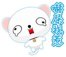 QQ Round Dog (Common Chinese) sticker #6213119