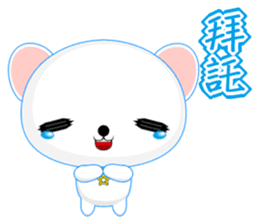 QQ Round Dog (Common Chinese) sticker #6213122