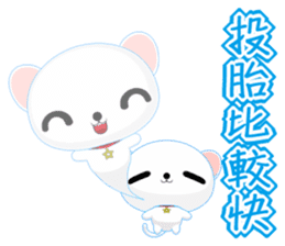 QQ Round Dog (Common Chinese) sticker #6213123