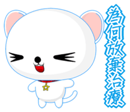 QQ Round Dog (Common Chinese) sticker #6213124