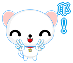 QQ Round Dog (Common Chinese) sticker #6213126