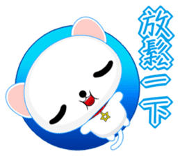 QQ Round Dog (Common Chinese) sticker #6213127