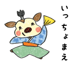 Harima dialect Bambi 3 sticker #6213648