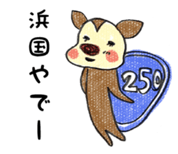 Harima dialect Bambi 3 sticker #6213653