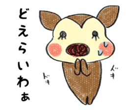 Harima dialect Bambi 3 sticker #6213657