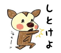 Harima dialect Bambi 3 sticker #6213658