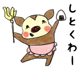 Harima dialect Bambi 3 sticker #6213659