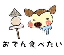 Harima dialect Bambi 3 sticker #6213663