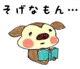 Harima dialect Bambi 3 sticker #6213667