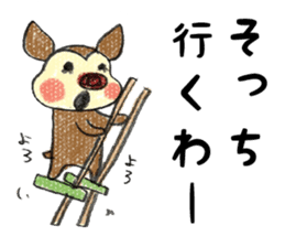 Harima dialect Bambi 3 sticker #6213668