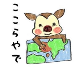 Harima dialect Bambi 3 sticker #6213671