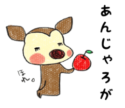 Harima dialect Bambi 3 sticker #6213677