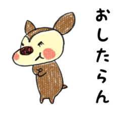 Harima dialect Bambi 3 sticker #6213680