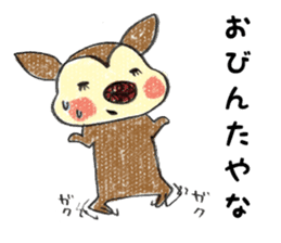 Harima dialect Bambi 3 sticker #6213681
