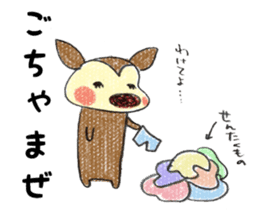 Harima dialect Bambi 3 sticker #6213686