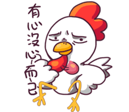 Chicks. bi~~~ sticker #6214051