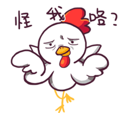 Chicks. bi~~~ sticker #6214053