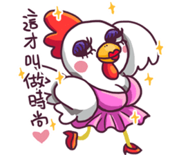 Chicks. bi~~~ sticker #6214063