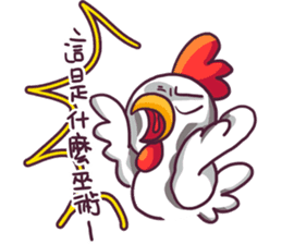 Chicks. bi~~~ sticker #6214065