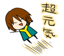 Shining Yoshiko!! sticker #6214289