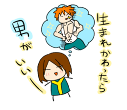 Shining Yoshiko!! sticker #6214291