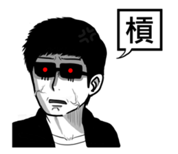 Egg Things sticker #6214478