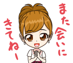 Japanese kawaii girl sticker #6214579