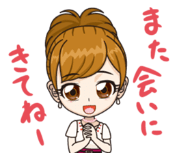 Japanese kawaii girl sticker #6214579