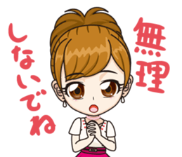 Japanese kawaii girl sticker #6214594