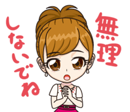 Japanese kawaii girl sticker #6214594