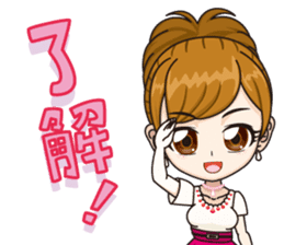 Japanese kawaii girl sticker #6214604