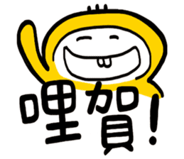 Life Talk vol.05 (Hoklo / CN) ver.1 sticker #6214769