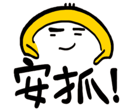 Life Talk vol.05 (Hoklo / CN) ver.1 sticker #6214770