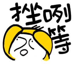 Life Talk vol.05 (Hoklo / CN) ver.1 sticker #6214771