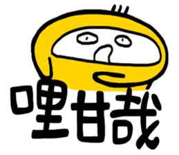 Life Talk vol.05 (Hoklo / CN) ver.1 sticker #6214772